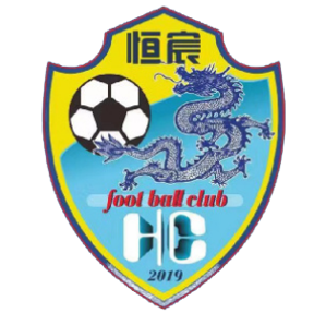 广西恒宸 vs 大连鲲城