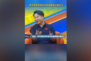 记者论泰山:90后球员实则命运多舛,年轻时期高质量比赛参与不足