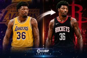 火箭连续两年斥资8300万签下湖人球员：斯玛特与DFS